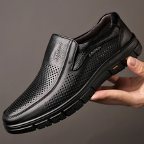 Casual Leather Shoes Mens Summer Breathable Punching Mens Shoes Hollowed-out Head Layer Bull Leather Middle-aged Mens Dad Leather Sandals Leather