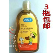 Snoopy Crystal Water Youyun Baby Herbs Shu Shuang Crystal Water 100ml 3 bottles of baby toilet water gold water