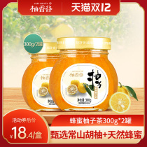 Pomelo Fragrant Valley Honey grapefruit tea water drink things fruit tea drinking jam afternoon tea canned 300g * 2 cans