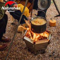Naturehike mobile folding stainless steel burning frame outdoor camping camping portable picnic heating wood stove