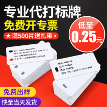 Generation printing cable signage cable cable listing wire tag 32*68 communication power cable listing PVC plastic signage custom cable label making cable signage sign