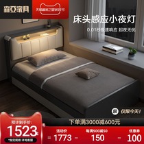 Single bed 1 2 M modern household tatami low bed with lamp Nordic style small apartment children storage bed