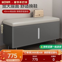 Shoe change stool shoe cabinet can sit soft bag PU cushion home door storage storage stool Nordic door long strip shoes stool
