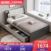  Single bed 1 2 meters simple small apartment tatami low bed soft North European style modern household childrens storage bed