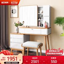 Solid wooden leg dresser bedroom small household Nordic minimal modern multi-function scalable net red in dressing table