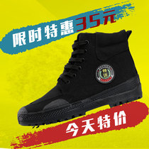 Training shoes high-level liberation shoes migrant workers canvas vinyl shoes security shoes black high-waisted mens rubber shoes