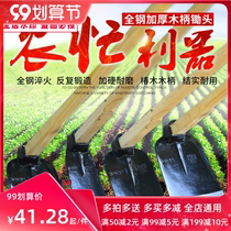 Weeding Hoe agricultural tools planting vegetables dual-purpose excavation outdoor manganese steel household large hoe thickened agricultural wooden handle handle