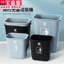 Thickened large trash can Restaurant home kitchen rectangular trash can large-capacity Commercial classification trash can