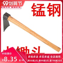 Small hoe planting vegetables Hoe digging farming tools outdoor dual-purpose household small-scale bamboo shoots practical gardening