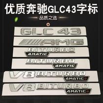 New Mercedes-Benz word mark GLC43 AMG car mark rear tail mark V8 BITURBO 4MATIC side mark letter car sticker
