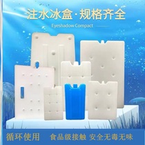Storage dedicated ice sheet repeatedly using water-injected ice brick box refrigeration box