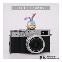 Star Dei Rabbit Hot Boots Cover Creative Three-dimensional Cartoon Camera Cute Decoration Universal Dust Cap