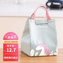 Edo rice bag (thick insulation) portable portable lunch box bag easy office workers with rice bag large capacity