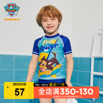 Wang Wang team Children split swimsuit 2021 summer new boys cartoon swimsuit girl hot spring swimming suit
