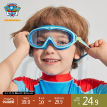 Wang Wang team Childrens swimming goggles waterproof and anti-fog high-definition professional large frame swimming glasses diving swimming goggles