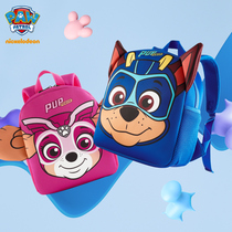 Wang Wang team childrens school childrens school childrens double shoulder bag casual new male and female baby boy to go to school backpack
