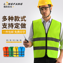 Reflective clothing waistcoat mesh breathable car Nightlight Riding Vest Traffic Construction Sanitation Driver Safety Suit Custom