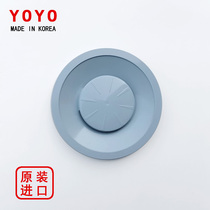 South Koreas original imported YOYO water accessories raw material inner cover giant cedar Xike General
