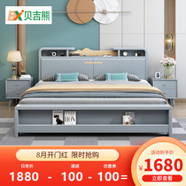 2021 new storage solid wood bed Nordic 1 8m Modern simple 1 5m master bedroom double bed high box bed