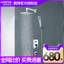 Wrigley shower concealed into the wall embedded hot and cold pre-buried light luxury Nordic style household set shower head