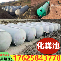  Cement septic tank Reinforced concrete septic tank Commercial concrete septic tank FRP septic tank sewage tank