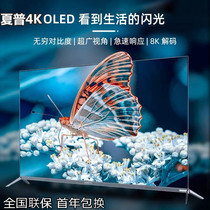 Sharp 4K HD Smart 55 60 65 70 75 inch 80 LCD TV OLED85 Tablet 90 95 100