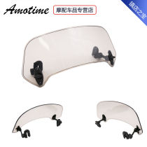 Suitable for BMW C400X C600 SPort C650GT modified small windshield adjustable raised small windshield