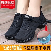 Dance with the heart autumn and winter plus velvet square dance shoes dancing shoes womens soft bottom with sailors jazz dance shoes