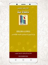 HXD501 Xopurluk good brother bilingual driving teaching pass mobile phone version