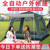 Tent outdoor multi-person summer camping home wild camping Beach Sun-proof rainstorm thickening single-person automatic