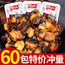 Xiangshan red spicy field spicy meat snack 15g*10 packs spicy screw meat snack snack