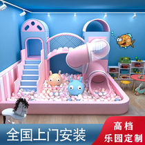 Naughty Castle Childrens Park Playground Equipment Parent-child Amusement Park Size Facilities Kindergarten Indoor Mother and Baby Shop