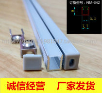 8*9mmLED small soft light with aluminum shell with PC lampshade aluminum slot learning showcase light 342