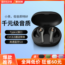 Rambler X5 wireless Bluetooth headset binaural noise reduction half-in-ear hanging tws1 ultra long battery life standby sports X6 New 2021 Men Mens voice Mai x3 mini bu