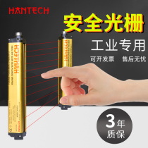 Vastness YH offers 3D after sale no worries safety light curtain sensor infrared human body pair shooting 40MM