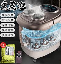 Heating constant temperature foot bath bucket Household couple soles of the feet increase the tub bath foot basin Bedroom steaming foot bucket Foot massager intelligent