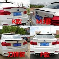 13-19 BMW 3 series tail F30 320li 330i318 modification P model M3 model M4 blade model punch-free