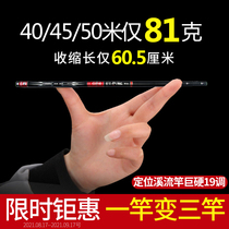 xi liu gan sub positioning Rod imported carbon ultra-light Superhard Ultra-fine 19 pole 28 call crucian carp fishing rod