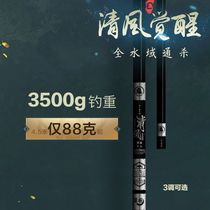 The bully will clear the wind fishing rod Japan import carbon bracelet super-light ultra-hard hand rod Rod Fishing Rod Fishing Rod Fishing Rod