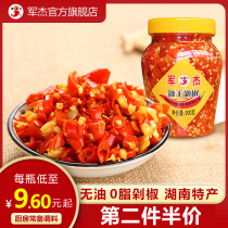 Junjie farmhouse chopped pepper sauce Hunan specialty handmade homemade fish head chopped pepper sauce mixed noodles under the meal 0 Fat