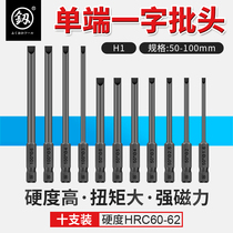 Japan Fukuoka electric screwdriver to strengthen and lengthen the ferromagnetic word batch Wind batch Electric batch set tool