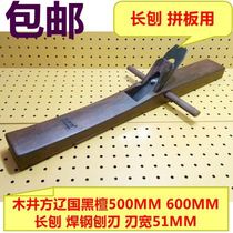 Mujing Fang Liao Country ebony 600MM500MM LONG PLANER WOODWORKING planer large planer HAND PLANER WELDED STEEL PLANER BLADE