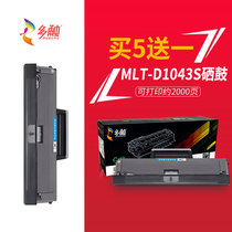 Multi-touch for Samsung MLT-D1043S Toner Cartridge SCX-3200 3201 1666 1676 3206 3208 1861 18