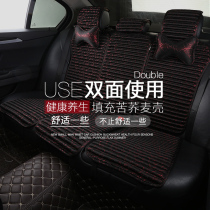 Summer car seat cushion buckwheat health non-slip four seasons Universal Cool cushion goddess seat cushion waist Net Red New New