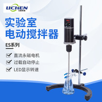 Lichen Technology Laboratory Electric Mixer High Power Constant Speed Digital Display Cantilever Mixer Overhead Small