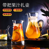 Glass with handle fruit teapot juice tie pot flower tea cup cold water jug ​​Jinji lemon fruit pot wine cup wine divider