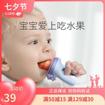 babycare baby food fruit and vegetable bite bag silicone play music molars baby eating fruit supplement device
