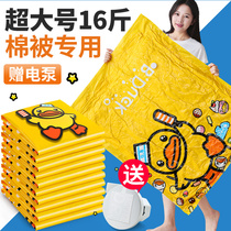 Storage bag luggage special thickening air extraction vacuum compression bag quilt dust bag moving packing bag