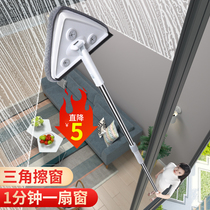 Glass artifact household telescopic rod to wipe the window scrub the high-rise window wiper cleaning special cleaning tool