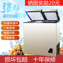 Horizontal special price double temperature Mini small household freezer breast milk freezer fresh refrigerated commercial large capacity